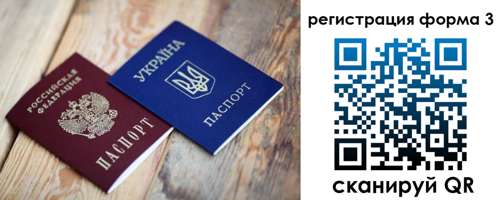 пропишу в квартире в Петропавловске-Камчатском