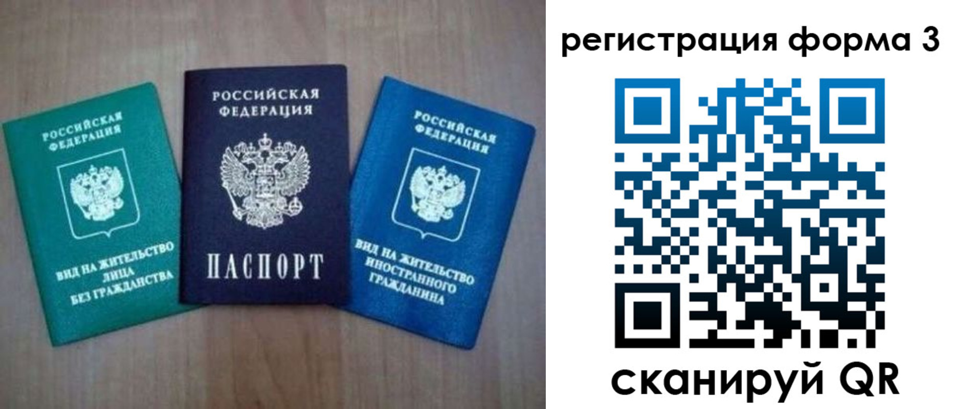 прописка для кредита в Петропавловске-Камчатском