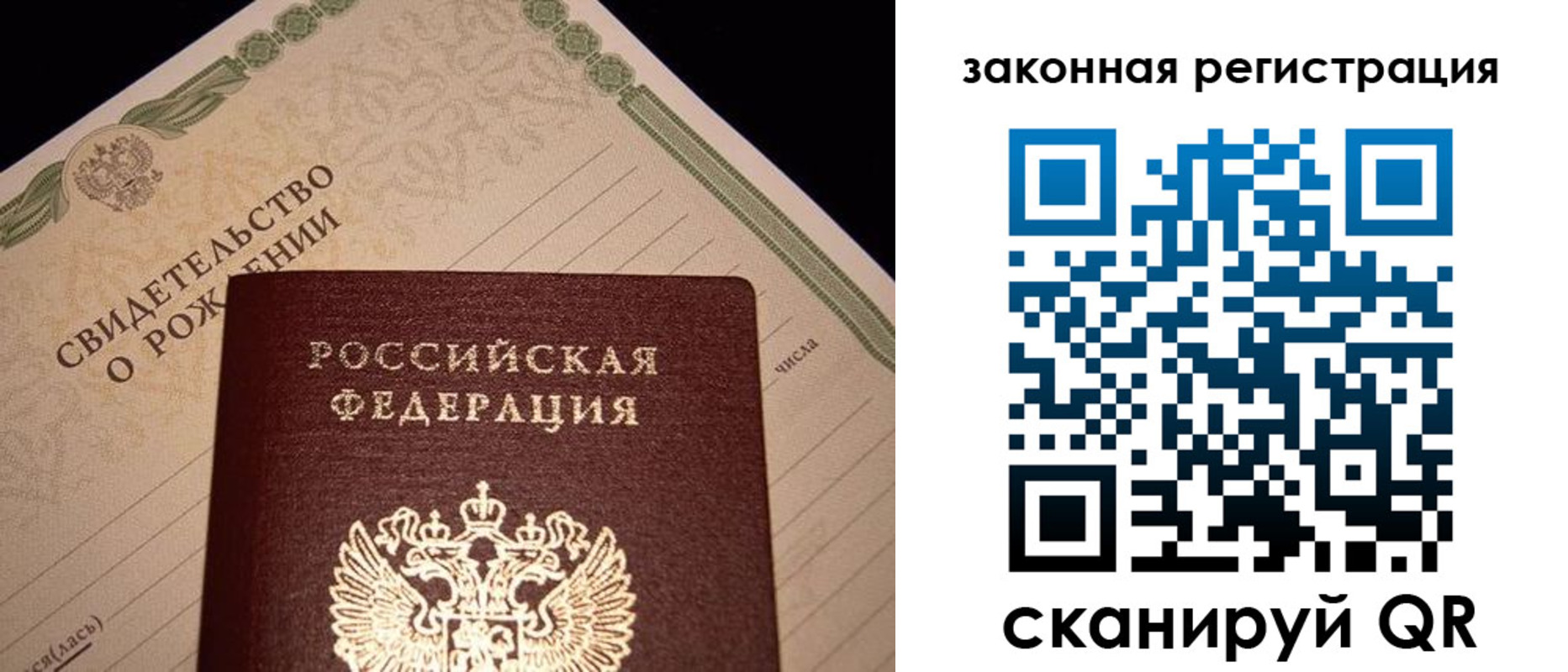 временная регистрация адрес в Петропавловске-Камчатском