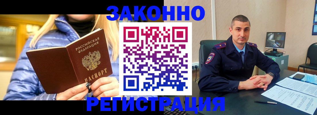 регистрация для дет. сада в Петропавловске-Камчатском