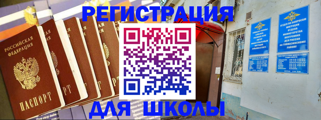 прописка от собственника в Петропавловске-Камчатском